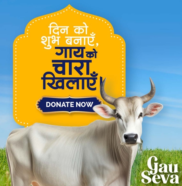 Shubh din Gau sewa
